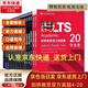 【全國京倉發(fā)貨】2026新版劍橋雅思官方真題集4-20/19全套16本學(xué)術(shù)類(lèi)A類(lèi)IELTS劍4-20 pdf 電子版出國留學(xué)考試雅思全真題備考資料考試書(shū)聽(tīng)力雅思真題精講解析 全套17冊丨劍橋雅思真題集