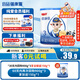 蓓康僖（bekari）宜品羊奶粉嬰幼兒配方羊奶粉 【官方直營(yíng)】國產(chǎn)3段150g