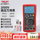 德力西電氣光伏萬用表高精度2000V高壓交直流電壓智能家用電工表