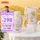 膳魔師（THERMOS）兒童保溫杯大容量水杯直飲杯吸管杯3蓋多功能不銹鋼學(xué)生水杯 TCKA