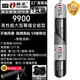 皓美大型工程9900外墻鋼化玻璃膠9000粘瓷磚結構膠門(mén)窗防水高粘密封膠 1支裝9900-黑色（滿(mǎn)2支送槍?zhuān)?質(zhì)保50年 590ml