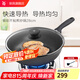WMF福騰寶煎鍋不粘鍋少油煙平底鍋家用平底炒菜煎鍋電磁爐燃氣通用 【店長力薦】銀彩不粘煎炒鍋 28cm