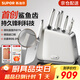 蘇泊爾（SUPOR）刀具套裝鯊魚(yú)齒家用廚房切菜刀組合套裝德國鋼材廚具抗菌7件套 七件套