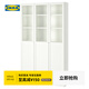 宜家（IKEA）BILLY畢利OXBERG奧克伯奶油風(fēng)玻璃門(mén)書(shū)柜美式風(fēng)書(shū)架家用 白色