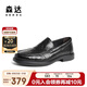 森達(dá)休閑皮鞋男秋商場(chǎng)同款正裝皮鞋A1001CM4 黑色 42