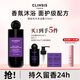 CLINSIS沐浴露持久留香氨基酸香水沐浴液滋潤保濕琥珀烏木350ml抖音同款