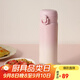 樂(lè )扣樂(lè )扣（LOCK&LOCK）漸染保溫杯316L不銹鋼情侶茶水杯學(xué)生保溫保冷水杯 粉色 480ml