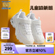 Skechers斯凱奇奶茶熊兒童熊貓鞋秋冬男女童運動(dòng)鞋經(jīng)典黑白老爹鞋996212L 212龍眼冰茶 33.5