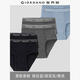 佐丹奴【六條裝】內(nèi)褲男裝棉質(zhì)底褲品牌寬橡筋腰三角內(nèi)褲 18174014
