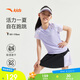 安踏兒童女童運(yùn)動(dòng)套裝2025夏柔軟親膚速干涼感運(yùn)動(dòng)兩件套A62525719
