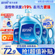 藍月亮亮白洗衣液 薰衣草香 2.75kg瓶*1+1kg瓶*3 潔凈去污 易漂洗
