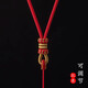 蔓笙手編吊墜掛繩貔貅黃金玉石佛吊墜繩玉墜繩紅繩項鏈繩男女掛脖繩子 紅色