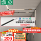 雷士（NVC）LED磁吸軌道燈嵌入式低壓智能調(diào)節(jié)亮度無主燈【24V低壓電源】120W