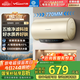 萬(wàn)和（Vanward）【恒凈Q5WW】60升電熱水器?全瓷內膽免清洗3300W速熱超一級能效免換鎂棒國家補貼20%儲水式電熱