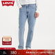 Levi's李維斯男士541錐形修身美式懷舊復古休閑時(shí)尚藍色牛仔長(cháng)褲