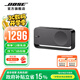 Bose SoundLink Home mini升級版（補貼咨詢(xún)客服）博士藍牙小型迷你音箱低音無(wú)線(xiàn)桌面音響/揚聲器 雅韻 酷灰