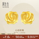周生生黃金耳飾幸?；ㄕZ(yǔ)足金耳釘一對耳環(huán)結婚三金72931E定價(jià)