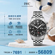 萬(wàn)國(guó)(IWC)瑞士手表飛行員系列自動(dòng)機(jī)械男表IW378002 七夕禮物