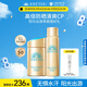 安熱沙（Anessa）防曬套裝小金瓶防曬霜60ml+防曬噴霧60g防水防汗高倍防曬學(xué)生軍訓