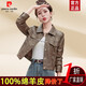 皮爾卡丹（pierre cardin）海寧真皮皮衣女短款2025秋新款時(shí)尚修身機車(chē)夾克綿羊皮小個(gè)子外套 咖色 M