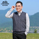 老爺車（LAOYECHE）中年男士針織衫背心男秋季新款爸爸裝V領(lǐng)內(nèi)搭毛衣馬甲老人衣服
