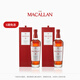 THE MACALLAN麥卡倫【官方正品】18年經(jīng)典雪莉桶單一麥芽蘇格蘭洋酒威士忌喜酒 700ml*2