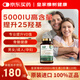 Royal Oak Health皇家橡樹活性維生素D3K2膠囊5000IU成人中老年孕婦補(bǔ)鈣促吸收mk7