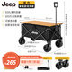 JEEP 戶外露營(yíng)折疊車野餐車營(yíng)地車露營(yíng)裝備購(gòu)物推車便捷拖車 旅游買菜 聚攏款坦克輪黑色+碳鋼桌板