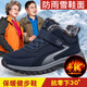足力健艾爸爸冬季防水防滑保暖棉鞋休閑鞋男鞋女鞋加絨款 深藍色 39