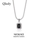 Qlady簡(jiǎn)約方牌項鏈男款潮2025新款毛衣鏈輕奢高級感飾品首飾配飾吊墜