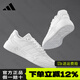 ADIDAS阿迪達斯男鞋2025秋季新款板鞋經(jīng)典小白鞋百搭時(shí)尚潮流運動(dòng)休閑鞋 JS4358【官方正品 假一賠十】 43