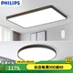 飛利浦（PHILIPS）LED吸頂燈全屋燈具套餐大廳客廳燈全屋燈具燈飾悅軒 【一室一廳A】遙控120W+36W