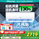 海信（Hisense）大2匹 易省電A880 新一級能效冷熱省電 國家補貼 客廳臥室掛機空調KFR-50GW/A8D880Z(YP)-A1(1P1H)