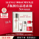 SK-II神仙水75ml精華液sk2水乳化妝品全套護(hù)膚品套裝禮盒生日禮物女