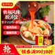 灣仔碼頭芹菜豬肉酸湯水餃240g12只餃子貴州酸湯早餐食品速食面點半成品