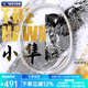 威克多（VICTOR）羽毛球拍勝利專(zhuān)業(yè)球拍神速瑤光納米7進(jìn)攻球拍勝利小隼TK30小鬼斬 【白金小隼4U】TK-HAWK贈(zèng)70線