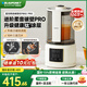 藍寶（BLAUPUNKT）破壁機家用全自動免煮2025新款低音豆?jié){機小型破壁機非靜音榨汁機輔食機多功能料理機升級款柔音 【全網(wǎng)熱銷百萬】02PRO旗艦爆款