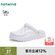 熱風(fēng)（Hotwind）男鞋2025年夏季新款男士時(shí)尚拖鞋純色洞洞鞋包頭沙灘涼鞋 04白色 一鞋兩穿 40 S(40-41)