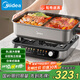 美的（Midea）火鍋專用鍋 電火鍋 電煮鍋8L多功能鍋 鴛鴦鍋分區(qū)控溫 分體式多用途鍋火鍋鍋HGS382712