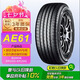 優(yōu)科豪馬（yokohama）橫濱輪胎 225/50R18 95V AE61適配漢蘭達(dá)/威蘭達(dá)/風(fēng)行X5/皇冠路放
