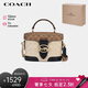 蔻馳（COACH）【品牌直供】GEORGIE女士人造革配牛皮斜挎單肩手提包 七夕禮物