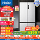 海爾（Haier）國(guó)家補(bǔ)貼20%511L全空間保鮮冰箱EPP超凈干濕分儲(chǔ)變溫十字門T型對(duì)開四開門一級(jí)風(fēng)冷節(jié)能家用電冰箱 BCD-511WGHTD19G8U1