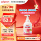 貝親（Pigeon）洗發(fā)水沐浴露 含桃葉精華 嬰兒洗發(fā)沐浴二合一 500ml IA209