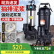 蜀都聚力機電泥漿泵抽泥沙化糞池抽糞泵養殖場(chǎng)排污池塘清淤無(wú)堵塞淤泥泵排污泵 【強勁泥漿泵】1800W2寸鑄鐵款