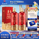 茅臺（MOUTAI）【官方旗艦】貴州茅臺酒 茅臺1935 【中秋節送禮】 醬香型白酒 53度 500mL 2瓶 （內含禮袋）