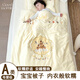 睡眠北鼻新生嬰兒被子四季通用寶寶專(zhuān)用小被純棉春秋兒童蓋被幼兒園空調被 夢(mèng)嶼城堡-可拆洗春秋棉花被子【被套+春秋棉花被芯】 120x100cm