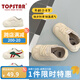 TOPSTAR兒童春秋款單鞋女童男童寶寶休閑板鞋德訓小白鞋帆布鞋子 TIGER小白鞋 27 內長175MM/建議腳長165mm