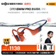 韶音（SHOKZ）【游泳耳機(jī)】OpenSwim Pro骨傳導(dǎo)耳機(jī)藍(lán)牙運(yùn)動(dòng)帶內(nèi)存 開放式運(yùn)動(dòng)無線游泳跑步騎行不入耳S710 珊瑚海