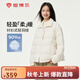 坦博爾輕薄羽絨服女短款寬松翻領(lǐng)襯衫外套女TBF330276D 蘭卡白 160/84A