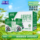 歐亞有機純牛奶125g*20盒兒童牛奶禮盒 限定大理鶴慶牧場